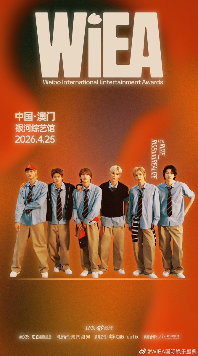 riize archive tweet media