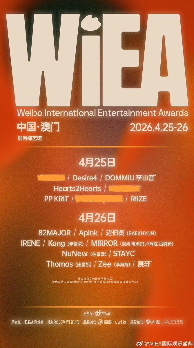 riize archive tweet media