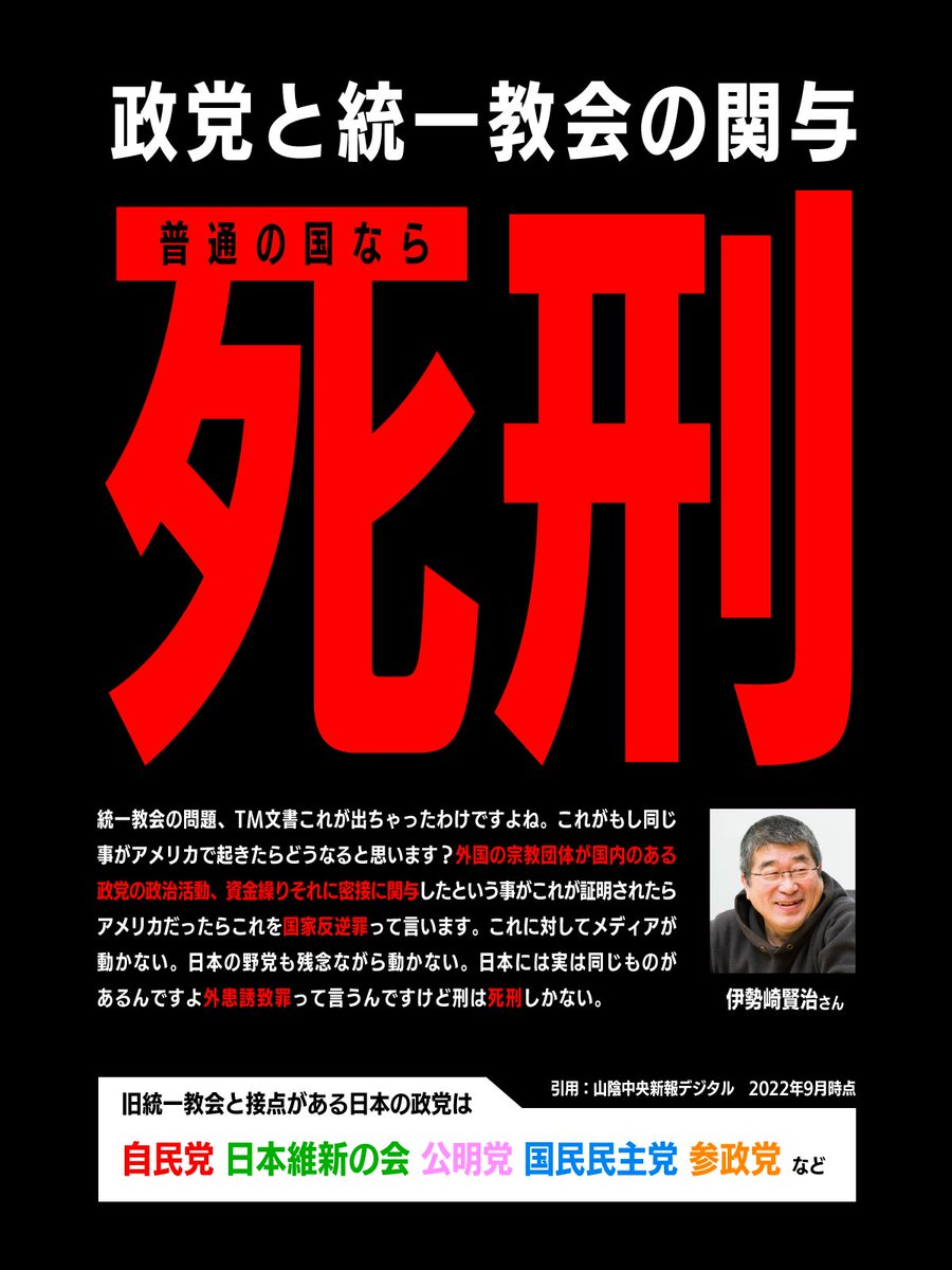 ドミトレイワ婦人🇯🇵国際政治楽者 tweet media