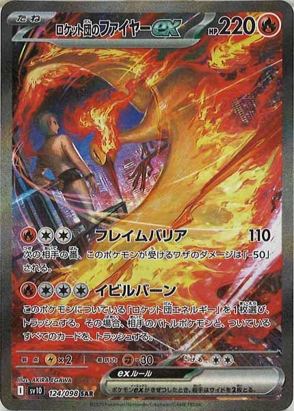 フルコンプオンラインショップ tweet media