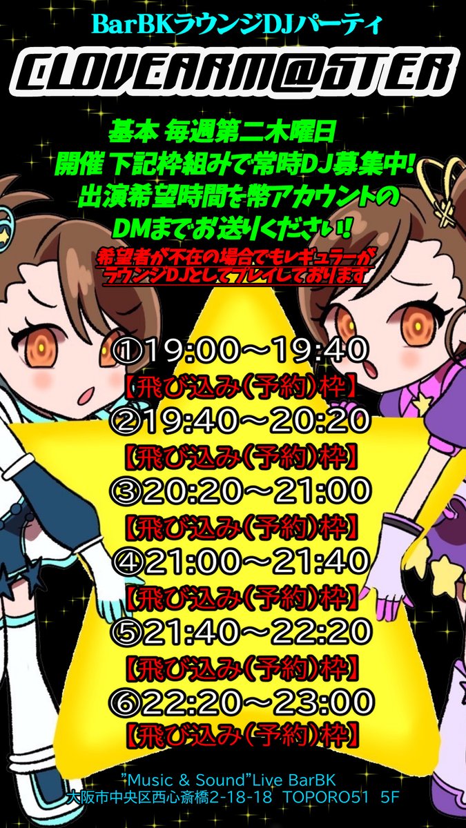 CLOVERM@STER#クロマス tweet media