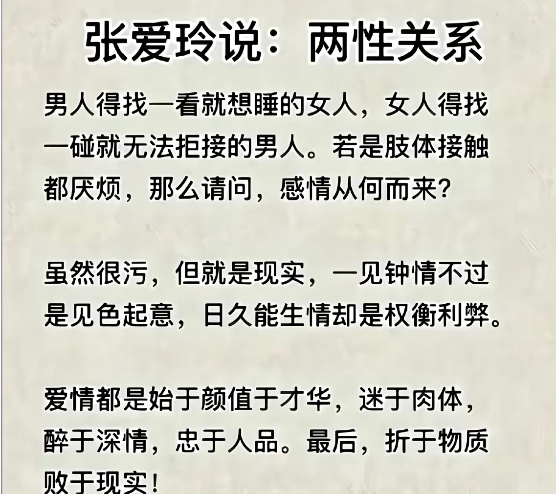 Silent Bird tweet media