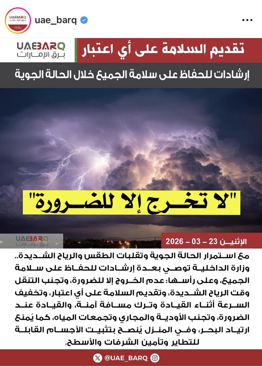 Sally2022🇦🇪 tweet media