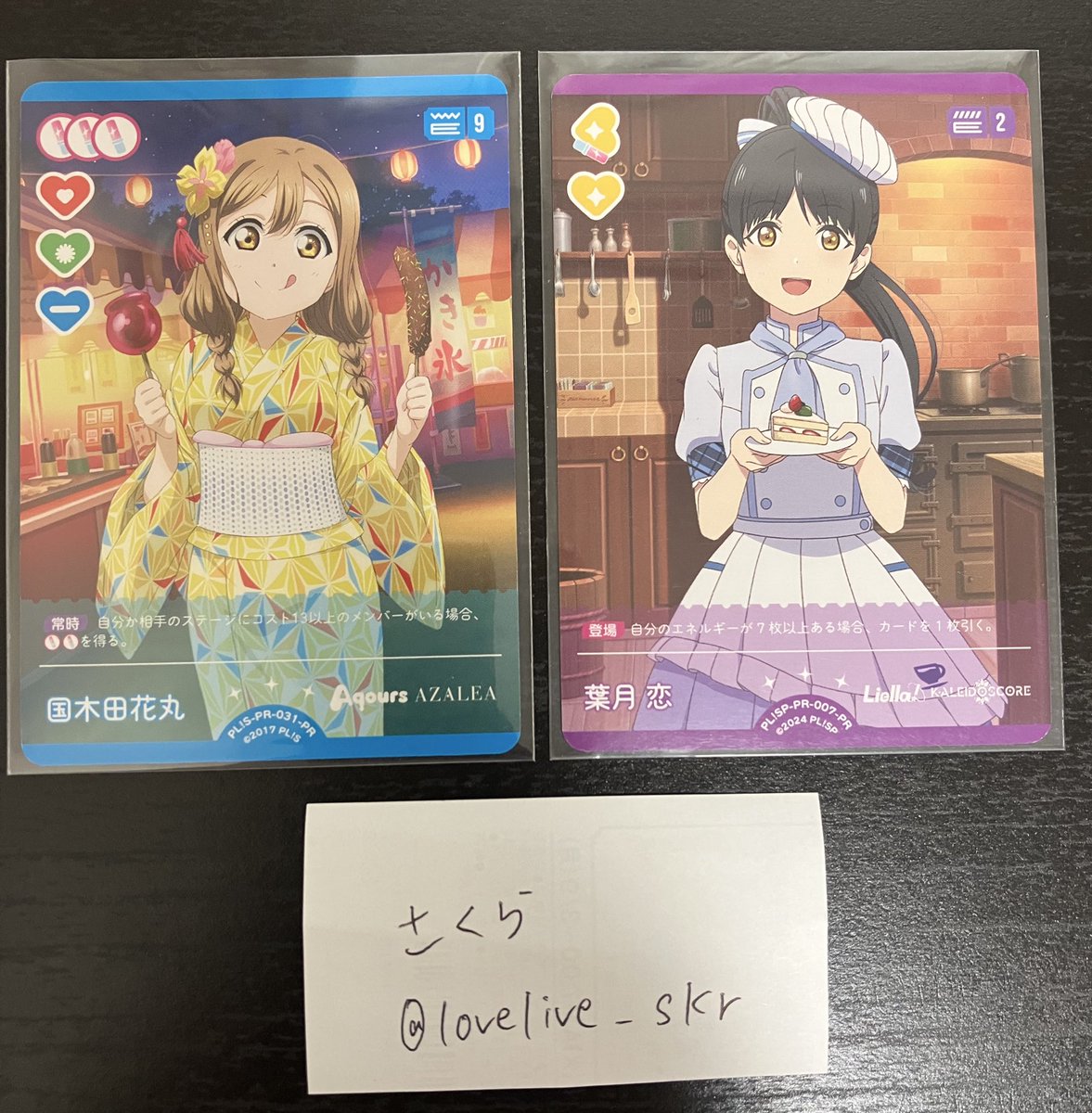 さくら🌸 tweet media