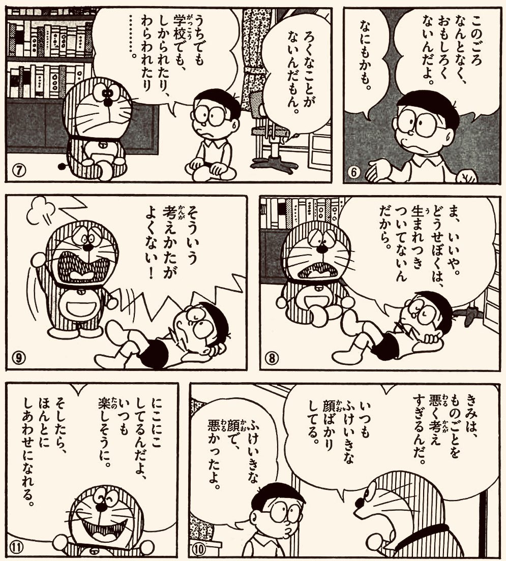 日暮坂46（ナゾP） tweet media