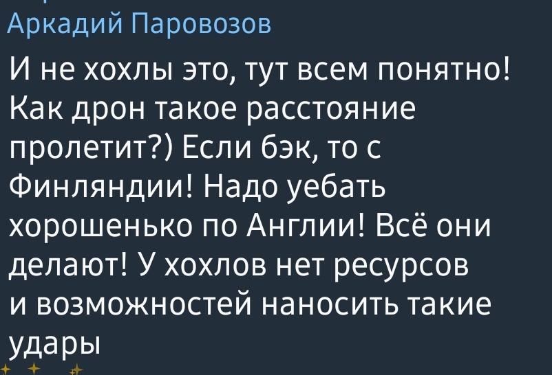 PEKВИЕМ ПО РФ🇺🇦 #НЕТВОЙНЕ tweet media