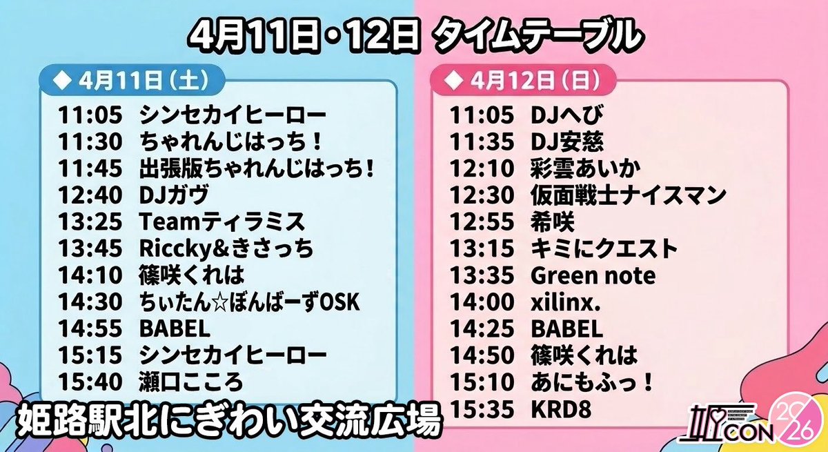 美月 もか tweet media