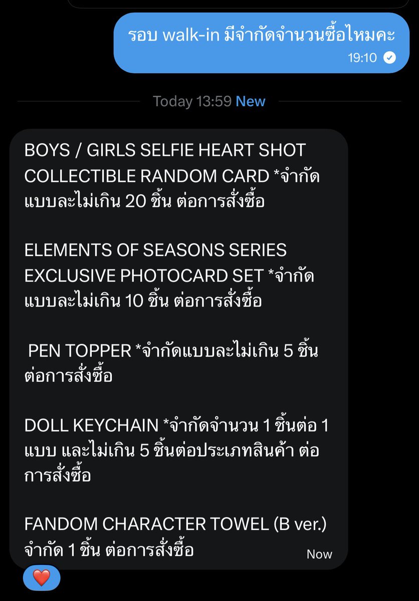 ⊹˚. ♡ เปย์มิวแม่จมน 🌷 tweet media