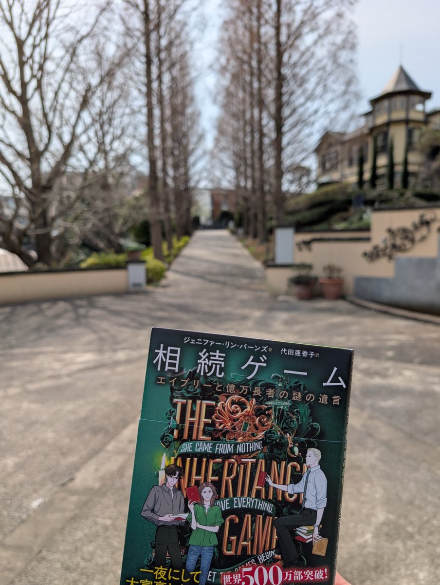 日之出出版 tweet media