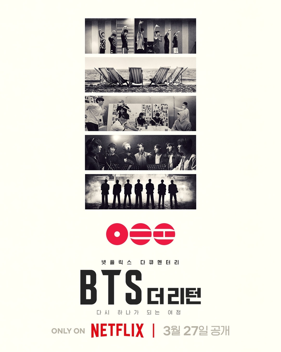 "왕관 무겁고 겁나지만…'BTS 갔네'란 말 듣고 싶지 않아"
yna.co.kr/view/AKR202603…
