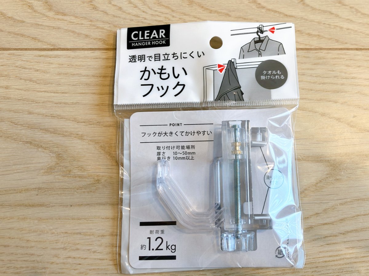 grapeライフハック編集部 tweet media