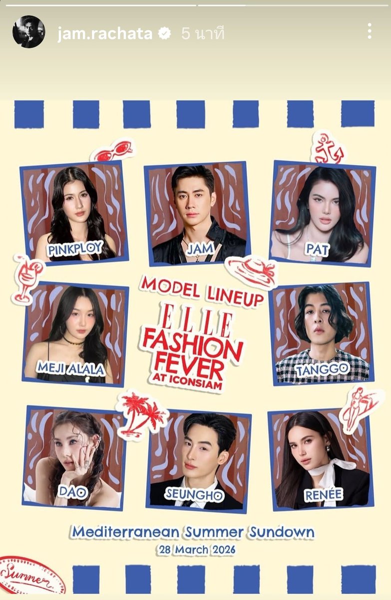 หนมปังแจม🍞 Nompang tweet media