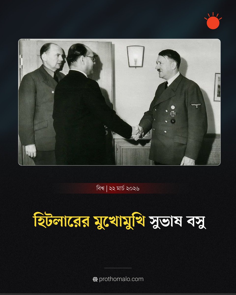 Prothom Alo tweet media