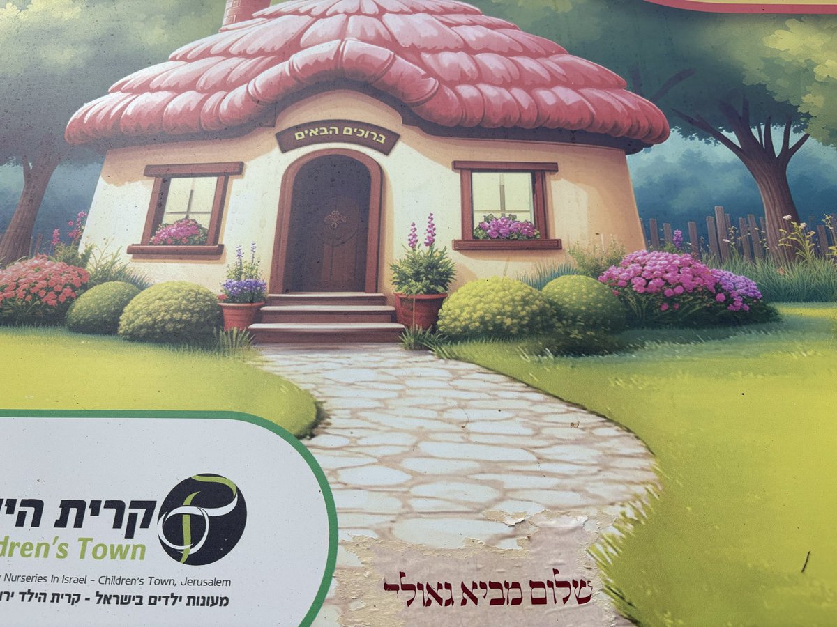 הכתובת היתה על הקיר tweet media