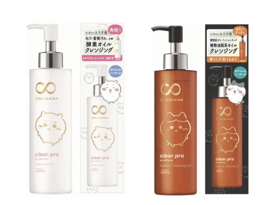 ちいかわグッズ案内 tweet media