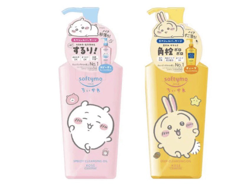 ちいかわグッズ案内 tweet media