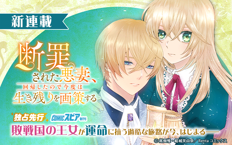 Renta!オリジナル tweet media