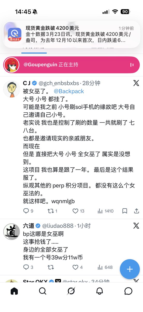 带带带比特 tweet media