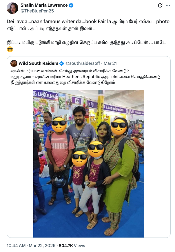 Rajasekar ®️ tweet media