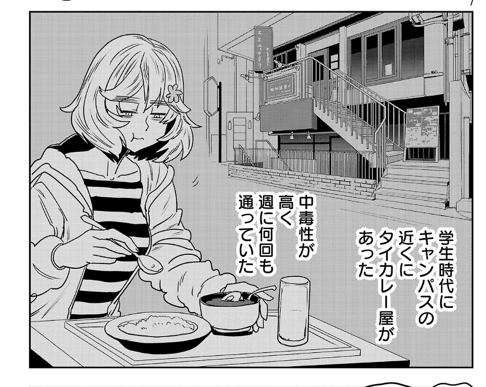 はるうらら tweet media