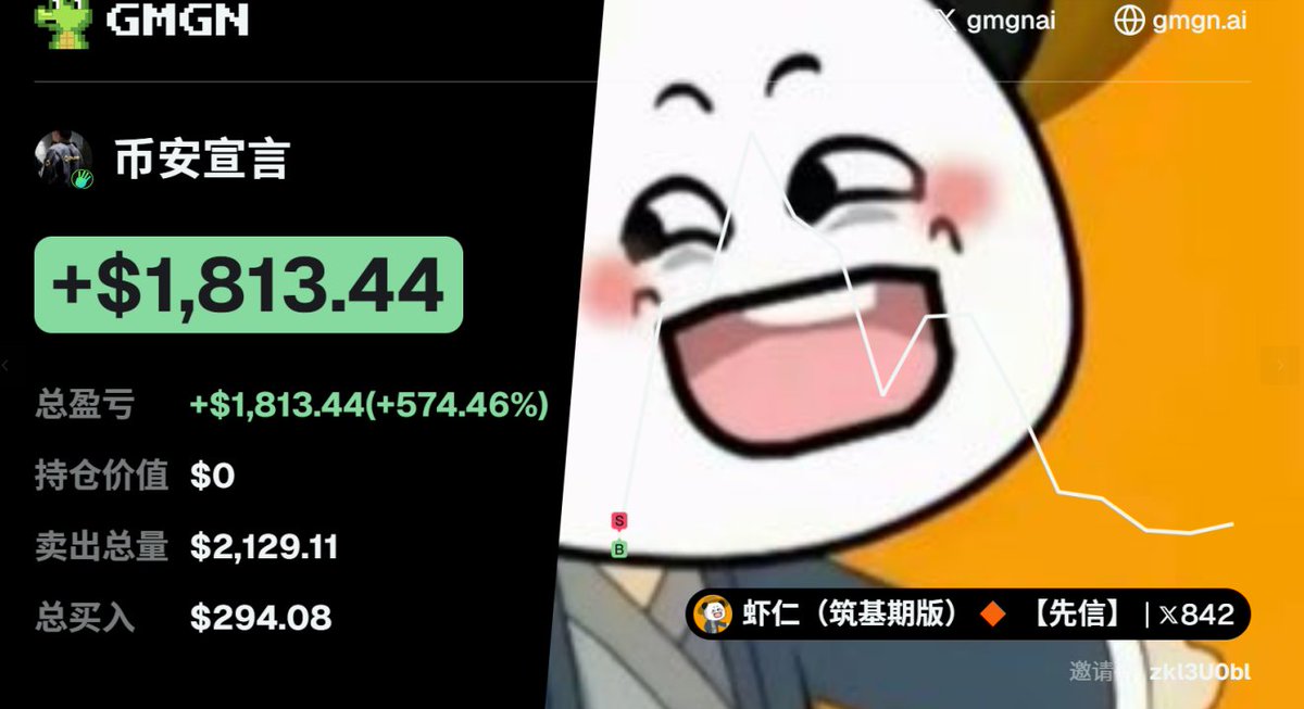 虾仁（筑基期版）🔶 【先信】 tweet media