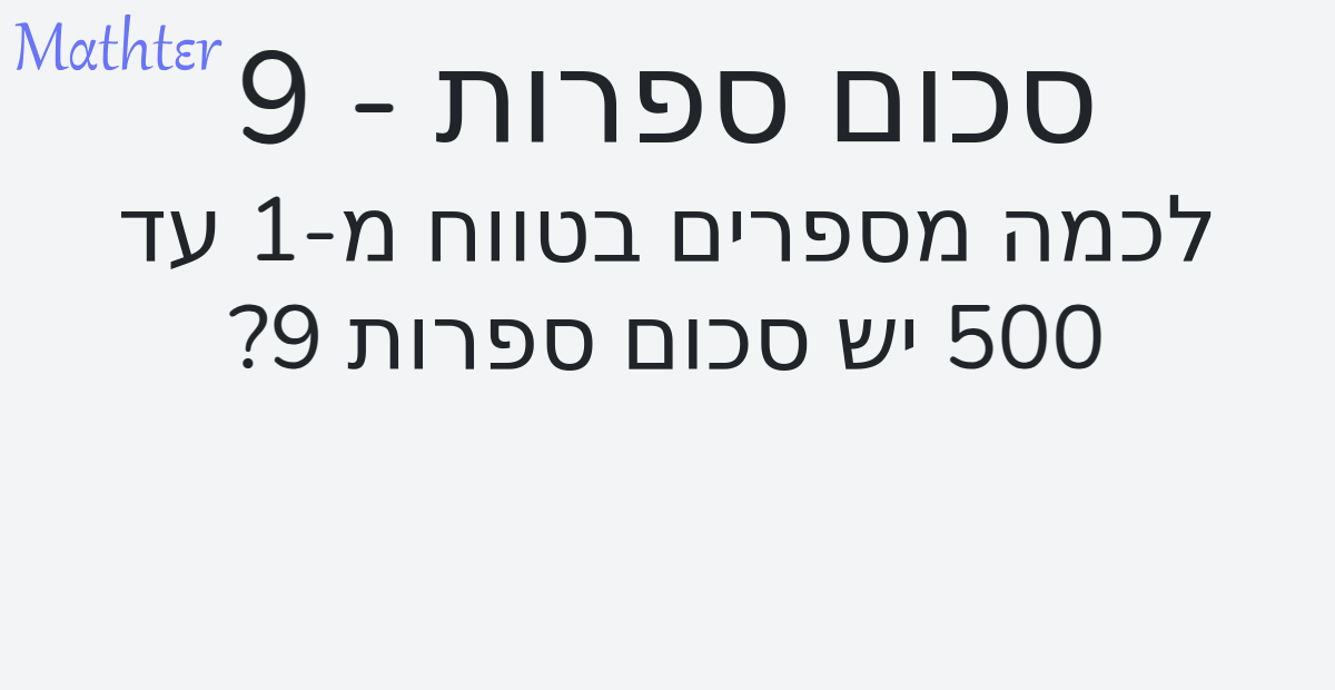 Mathter Math tweet media
