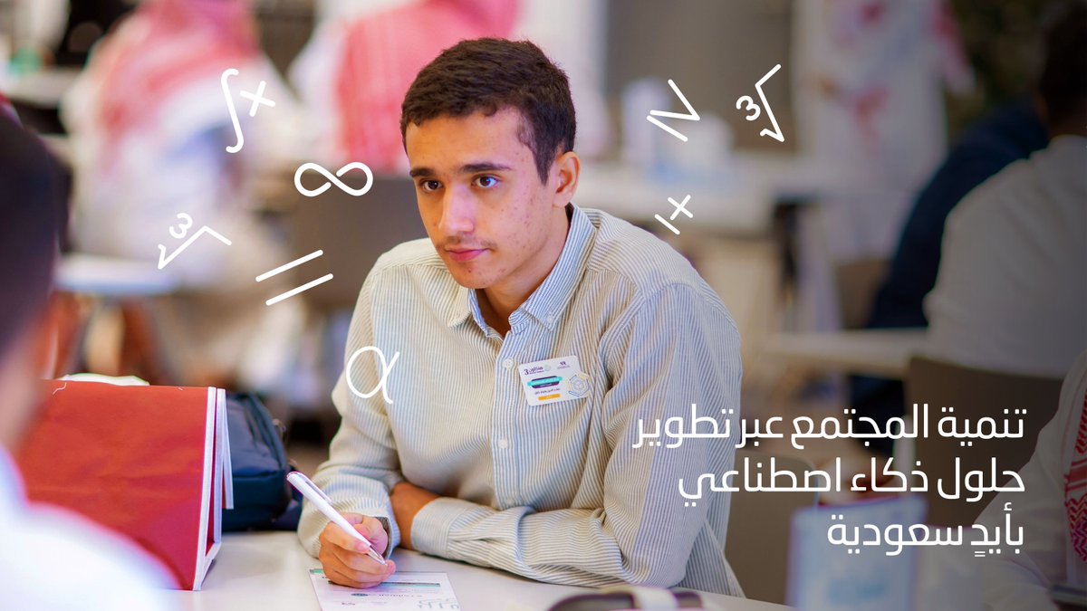 كاوست tweet media