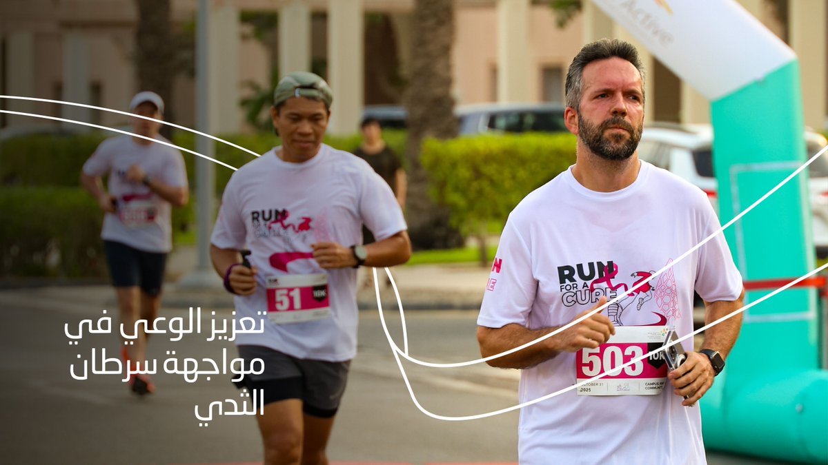 كاوست tweet media