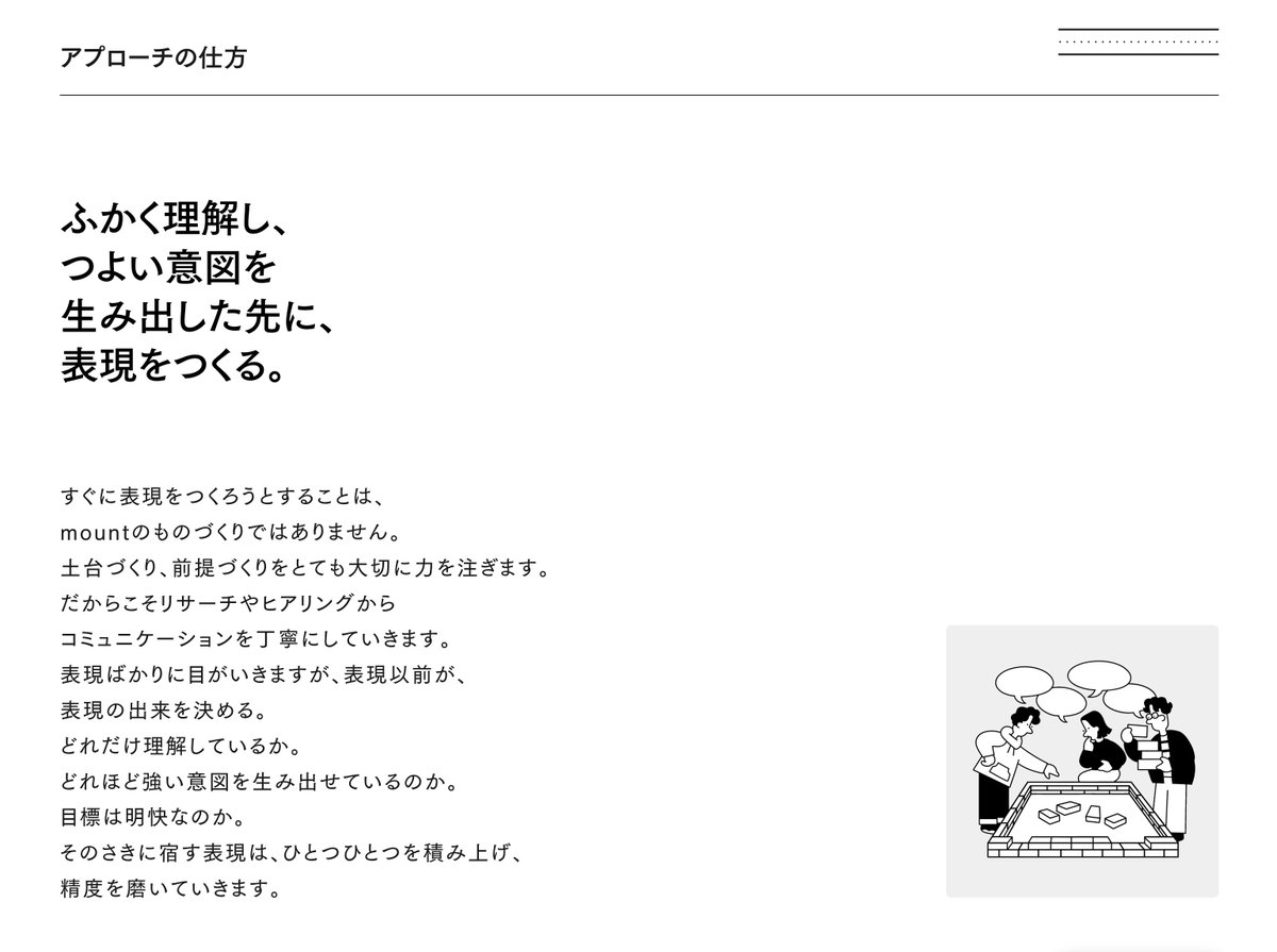 オオタ| FunTech CEO tweet media