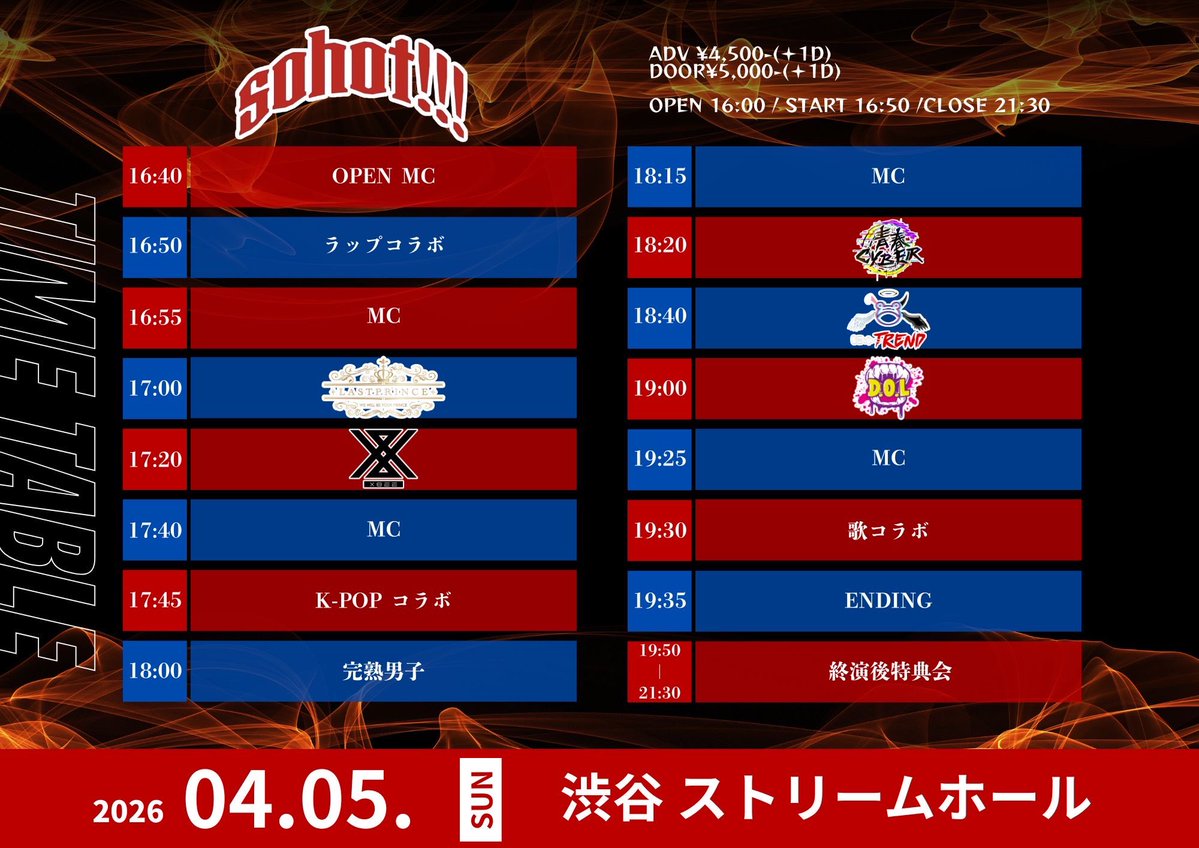 株式会社THL tweet media