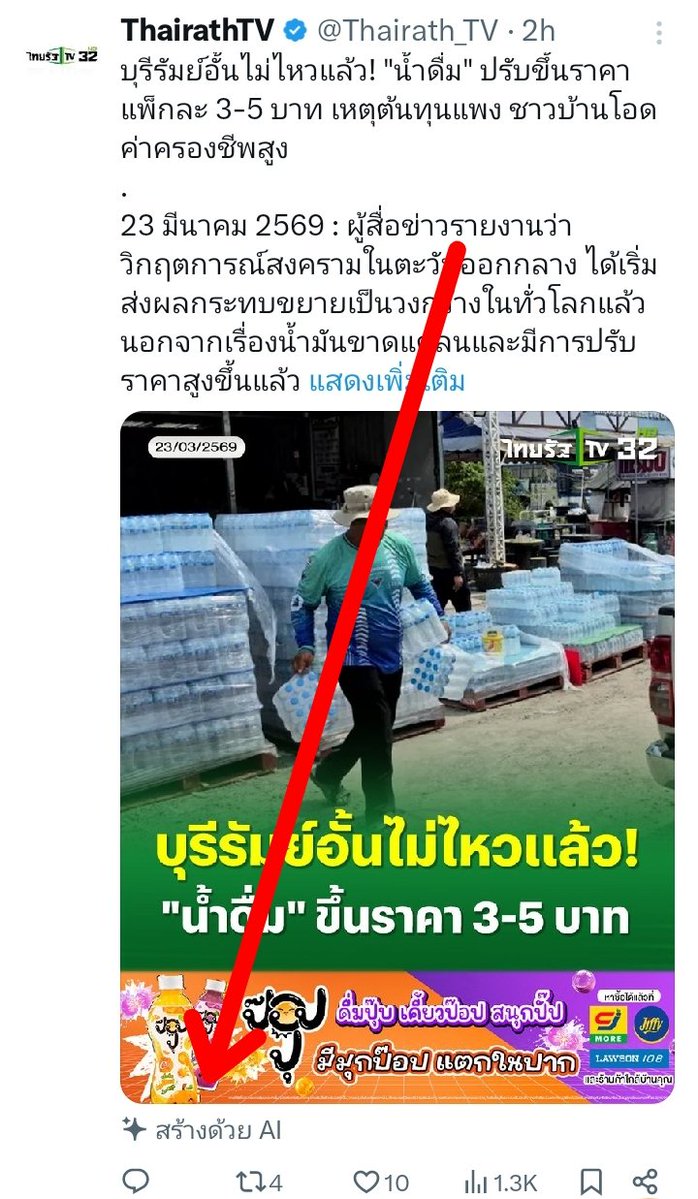 Ninesomxxx​ tweet media