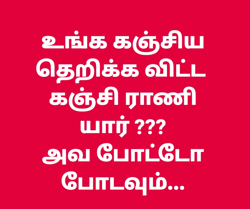 Trisha sujitha veriyan tweet media