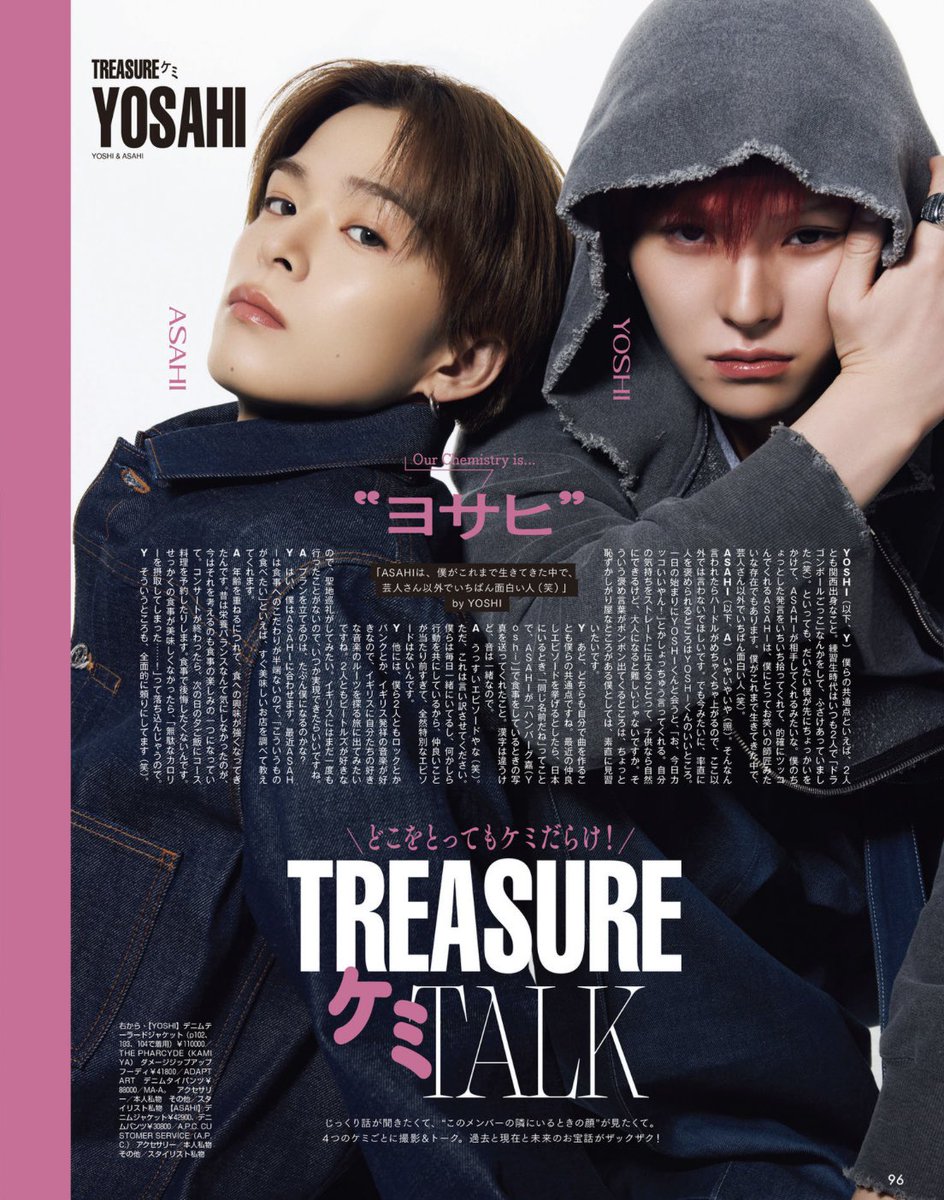 Asahi Fan Support 🍊 tweet media