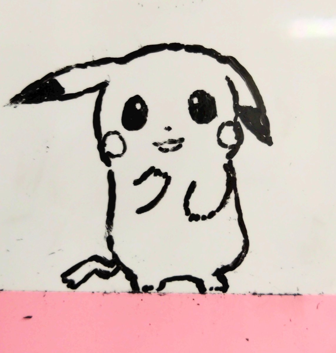 memehane_115's tweet photo. ホワイトボードにしてはかわよいうすいろピカチュウ描けたな https://t.co/8I0nOtB6bq
