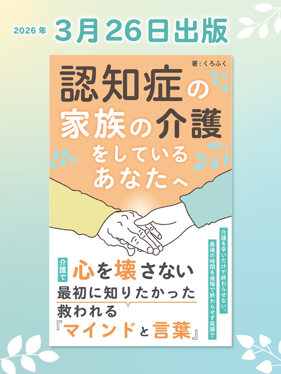 Tsugumi09 |つぐみ| Kindle&デザイン tweet media