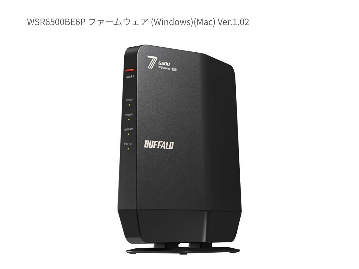 バッファロー サポート【公式】リプ・DMでお問合わせお気軽に💡 tweet media