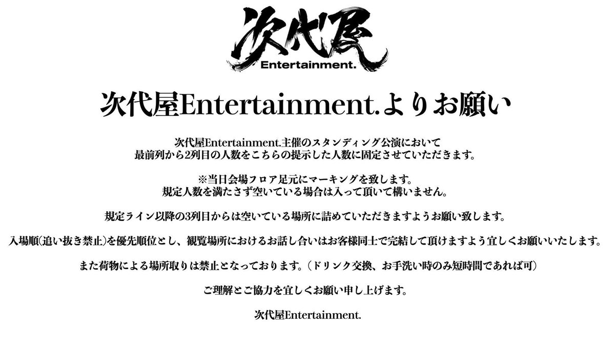 .Roach【公式】 tweet media