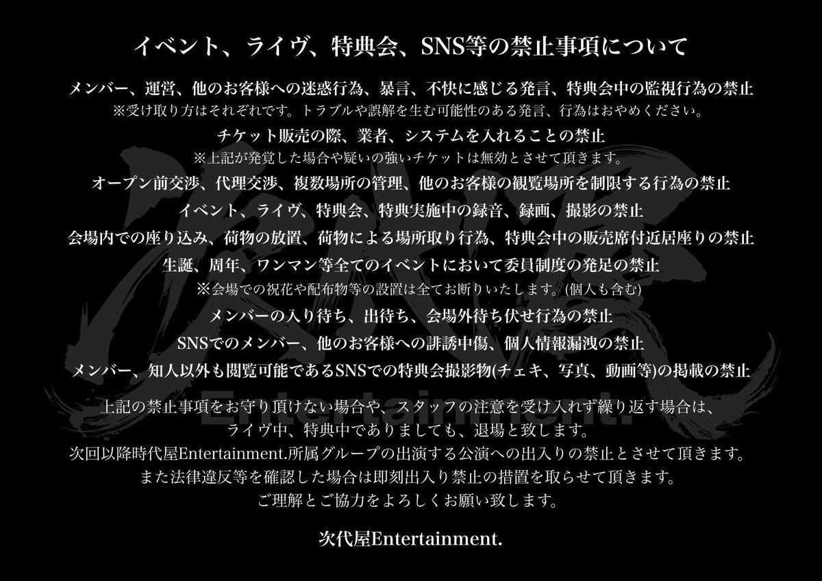 .Roach【公式】 tweet media