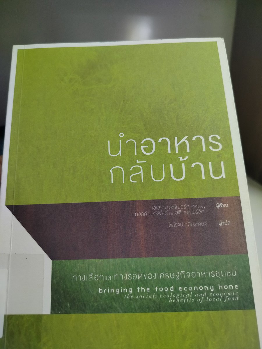 กาบริเอล | 🌞🪻🏔️🦇 tweet media