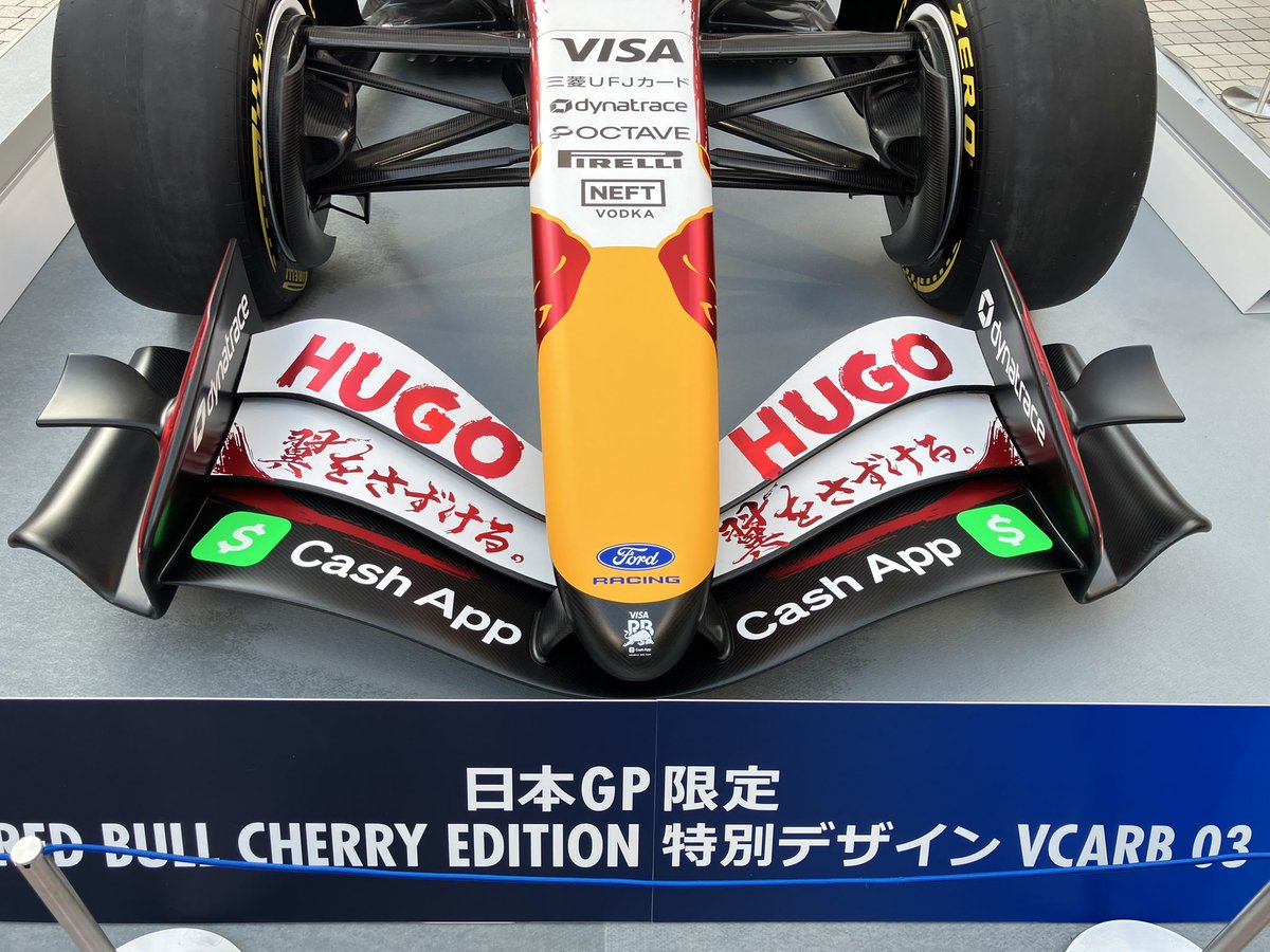 wmsk2000's tweet photo. やっぱり今年のF1小さい！

#さくらんぼ味のレッドブル 
#スペシャルリバリー https://t.co/7pDsVYnCSI