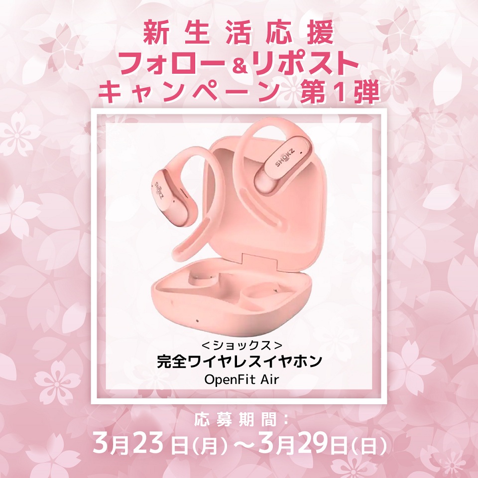 日本橋三越本店 MITSUKOSHI tweet media