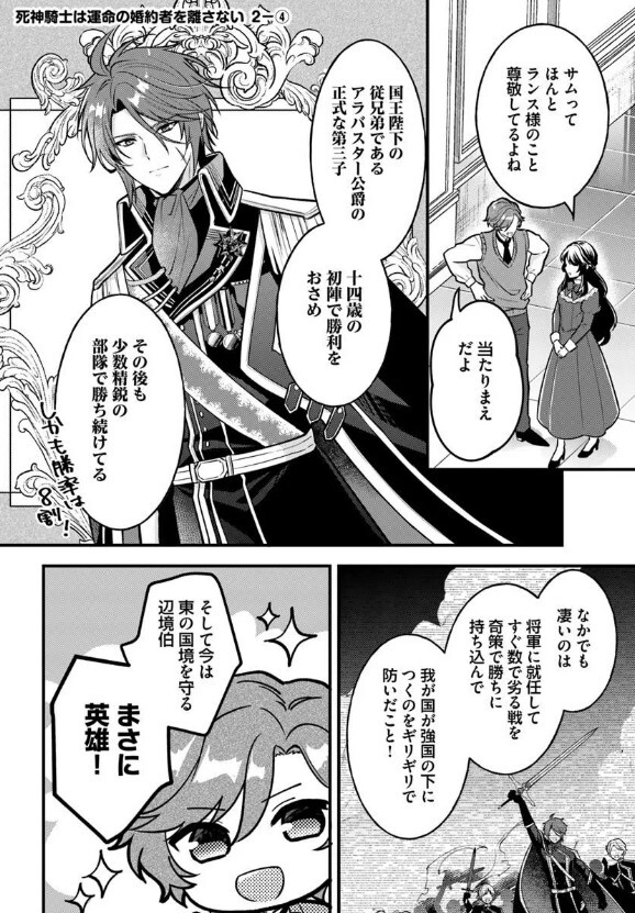 FLOS COMIC tweet media