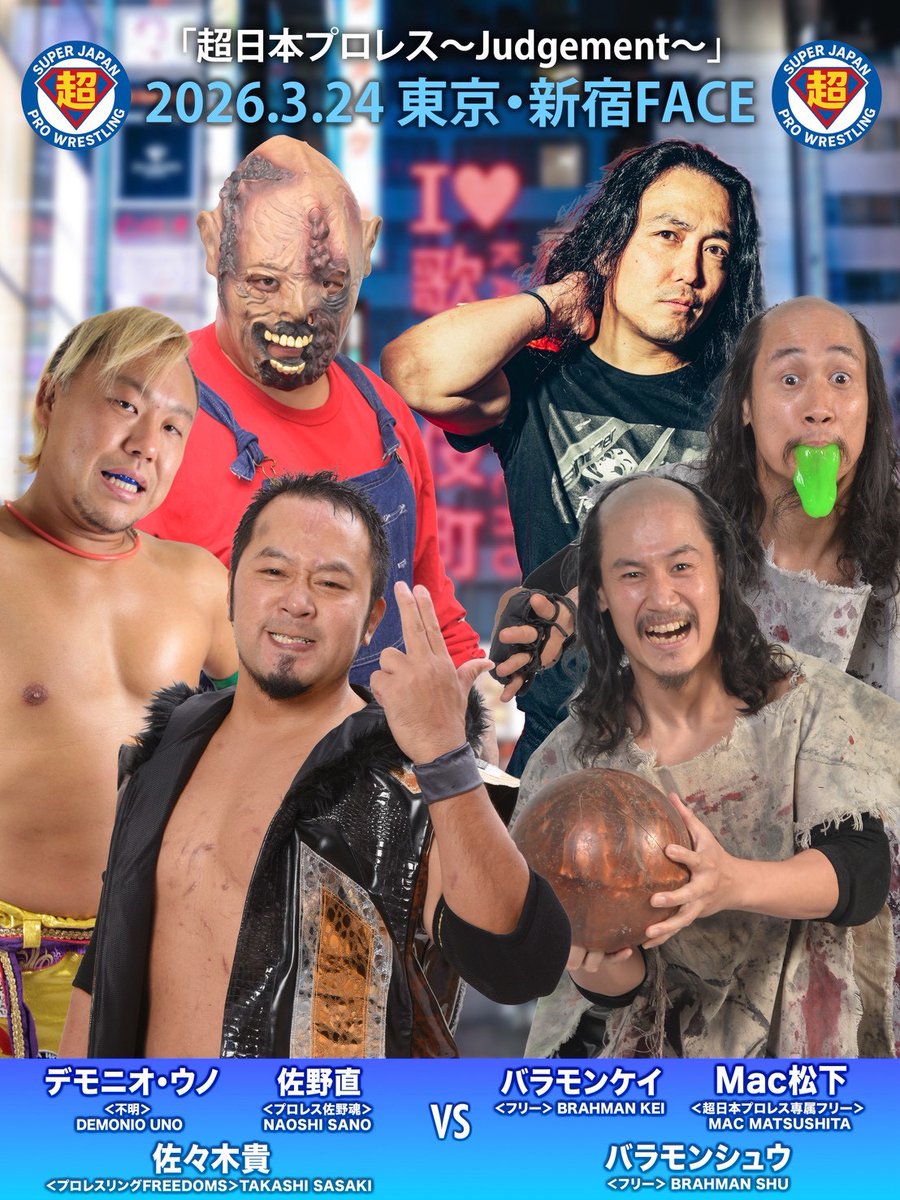 佐々木貴 tweet media