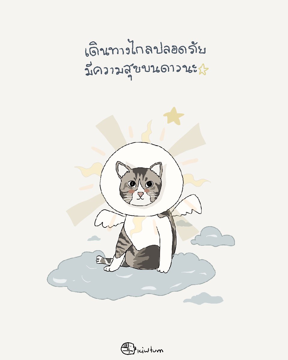 คิ้วต่ำ tweet media