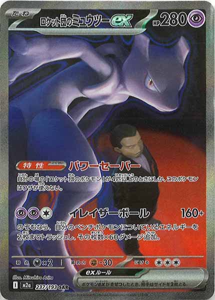 フルコンプオンラインショップ tweet media