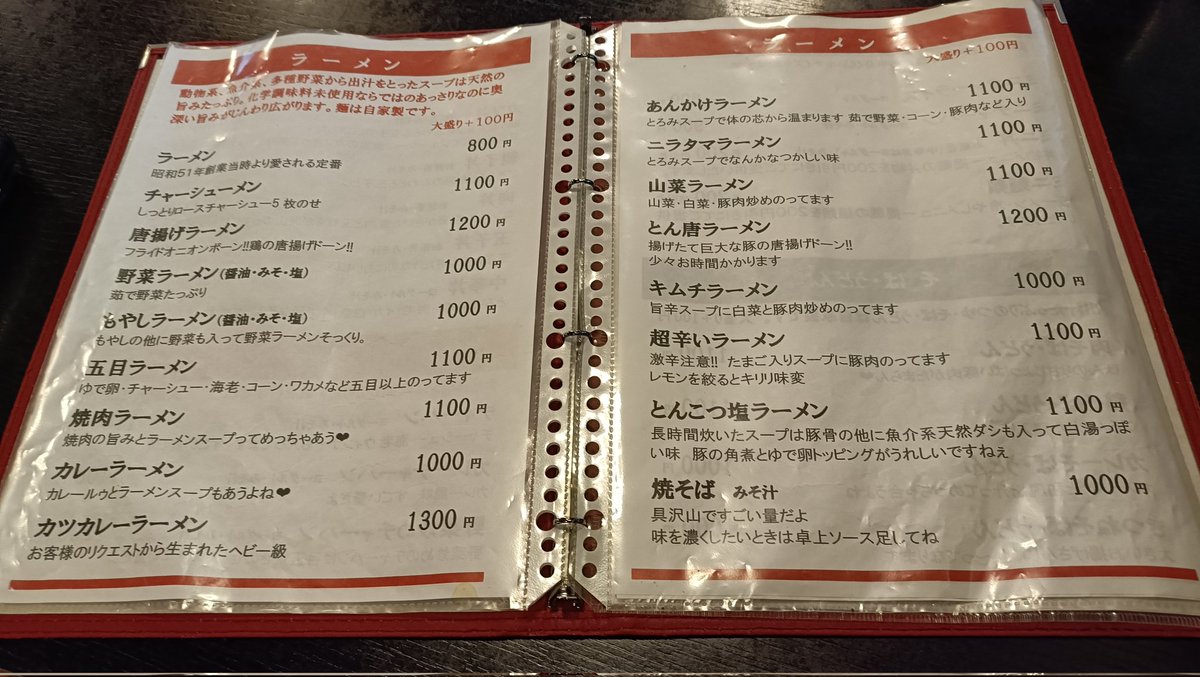 MDUチャンネル tweet media