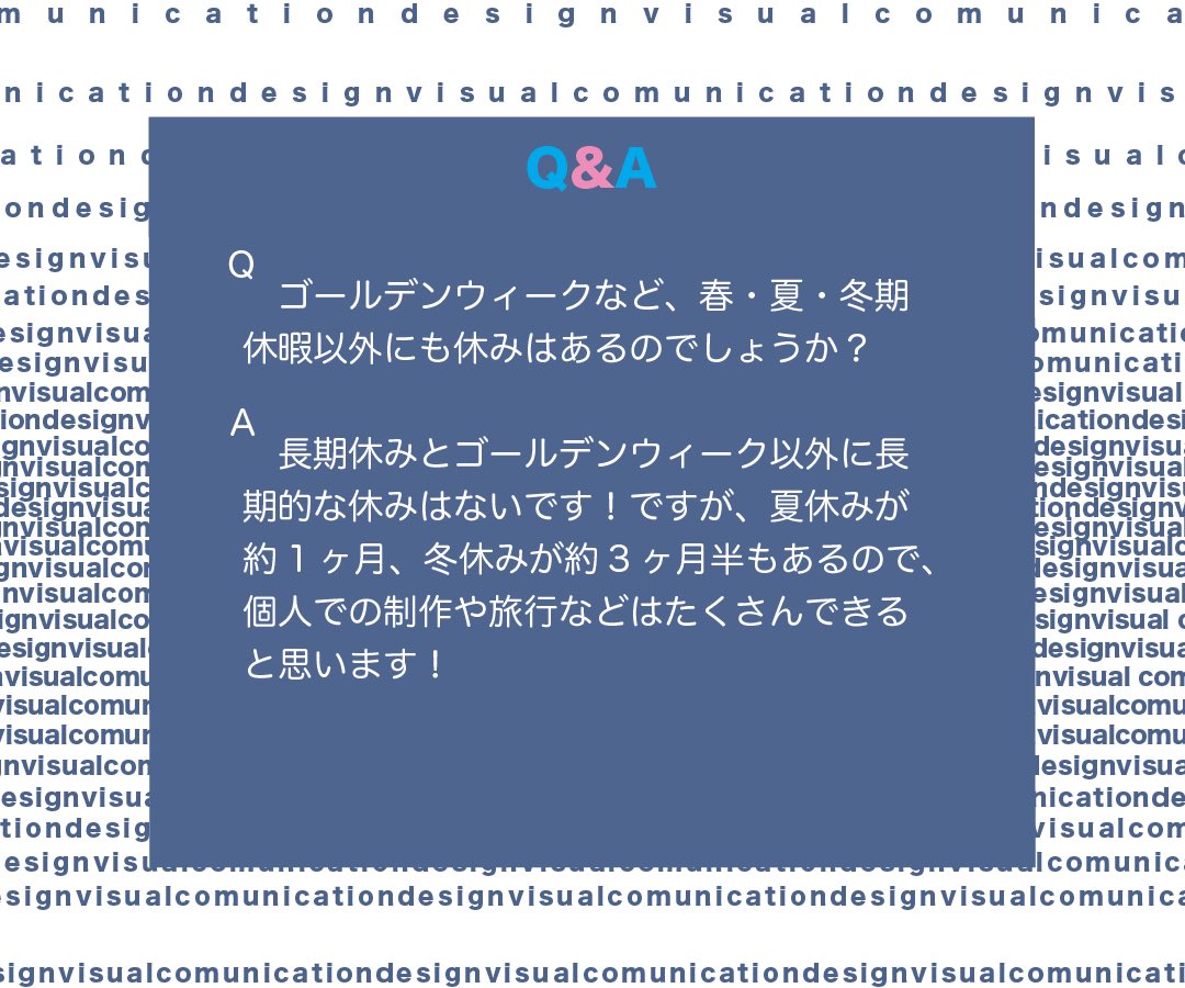 【武蔵美の長期休みについて教えて！】
授業以外にも沢山大学生活や制作を楽しみたい！という人も多くいるのではないでしょうか！
その疑問についてお答えします！
⁡
#春から武蔵美
#春からムサビ
#春からMAU
#春から視デ