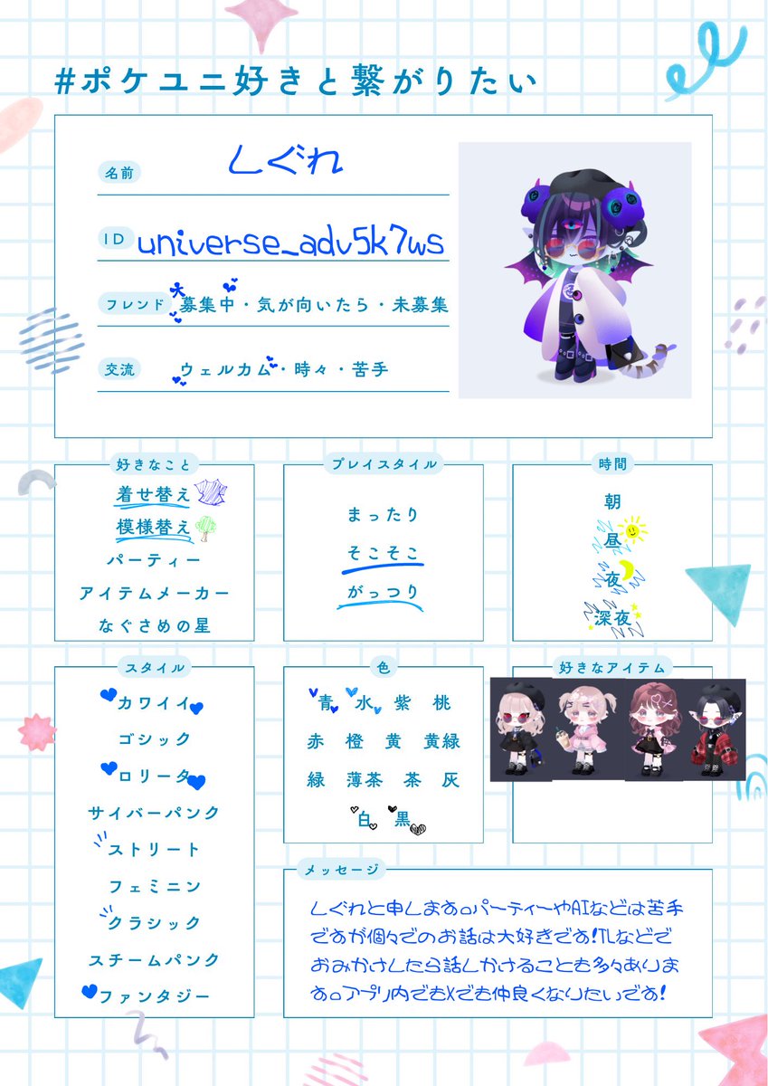 時雨 tweet media