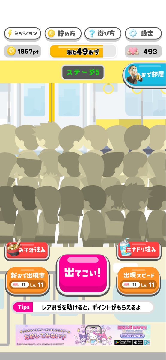 flvvo6's tweet photo. @odipo_point #おぢヘルプ

半年くらいお世話になってます！
当たりますように🙌🏻 https://t.co/XwJu6LTbnm
