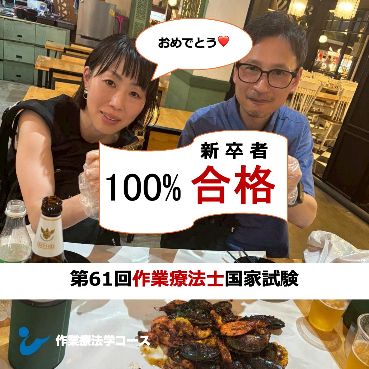 県立広島大学 保健福祉学部 tweet media